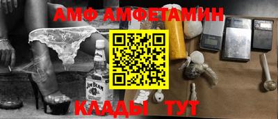прущие грибы Усть-Илимск