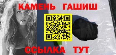 прущие грибы Усть-Илимск