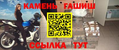 прущие грибы Усть-Илимск
