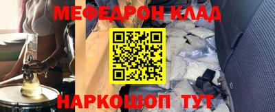 бошки Усть-Джегута