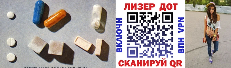 закладка Мытищи ЛСД экстази кислота
