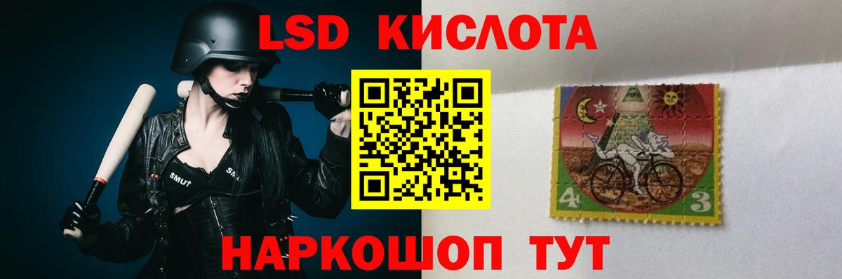 Лсд 25 экстази ecstasy  Лсд 25 экстази  Мытищи  ЛСД экстази кислота  Вход с VPN 