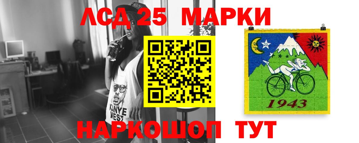 ЛСД экстази кислота Мытищи
