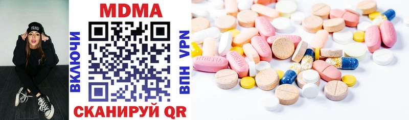 MDMA crystal  мега онион  дарк нет Telegram  что такое наркотик  Мытищи 
