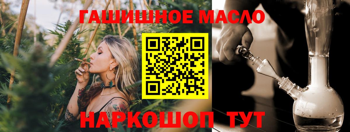 ТГК вейп Мытищи