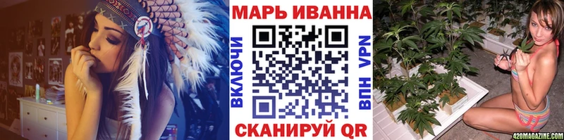 кракен Мытищи Конопля SATIVA & INDICA