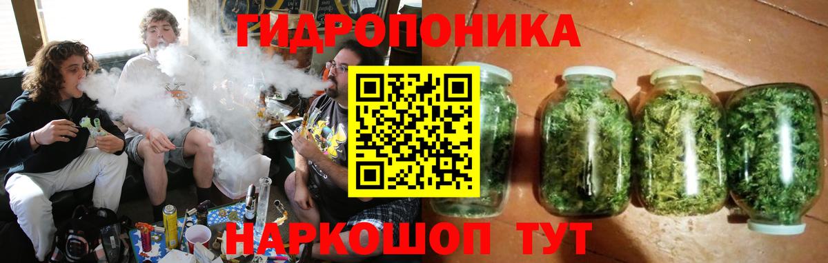 Каннабис LSD WEED Мытищи