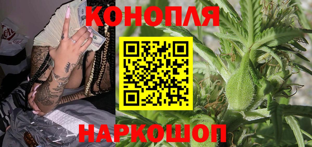 МАРИХУАНА Ganja  Канабис Amnesia  Конопля VHQ  МАРИХУАНА планчик  Мытищи  Вход с VPN 